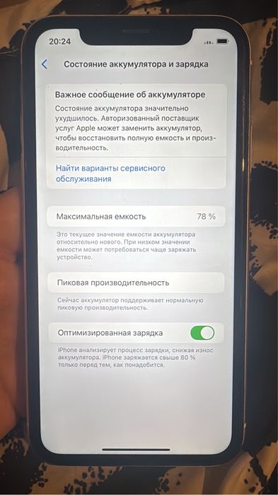 Iphone XR 128 гб