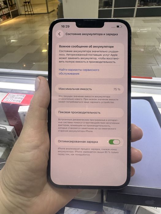 Проадм айфон 13 pro max 128GB б/у