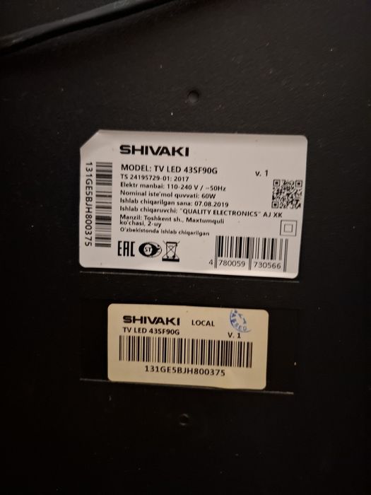 Tv отличном состояни Shivaki 43 диоганал