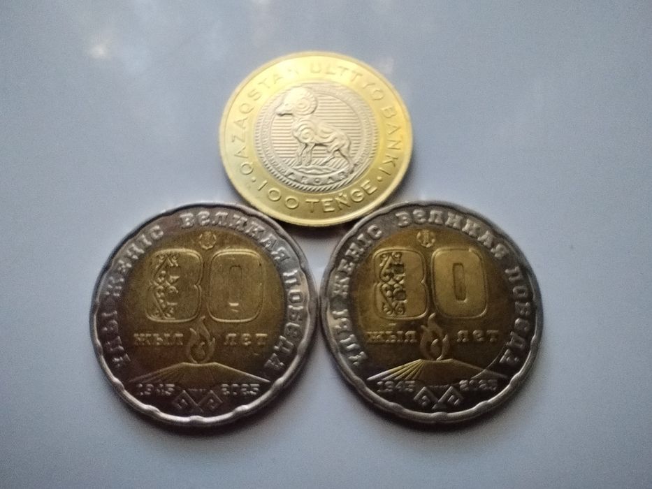 Продам монеты 100-200