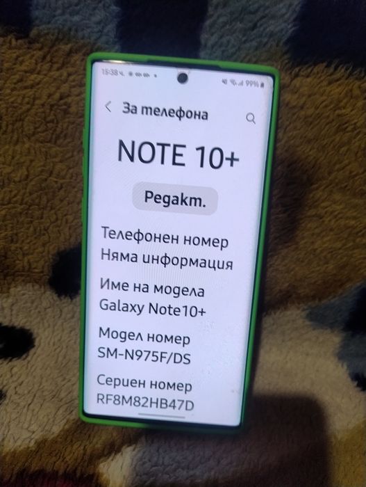 Самсунг Ноте 10 +