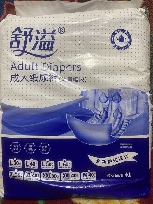 Продам Памперсы размер L упаковка 60шт