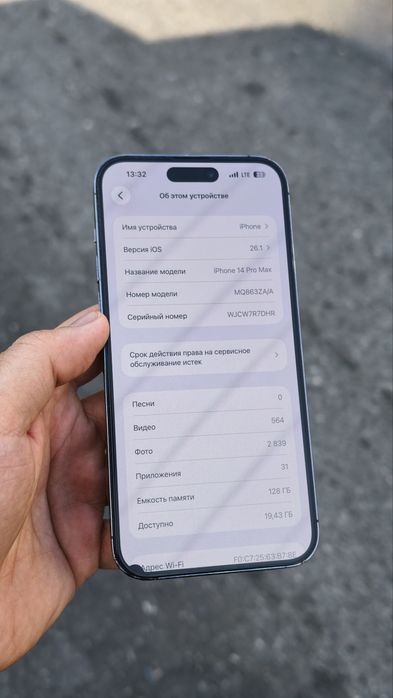 14 Pro Max 128 гб Purple