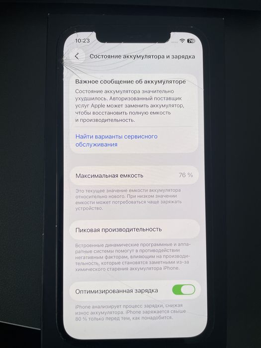 iPhone 12 pro , Айфон 12 про