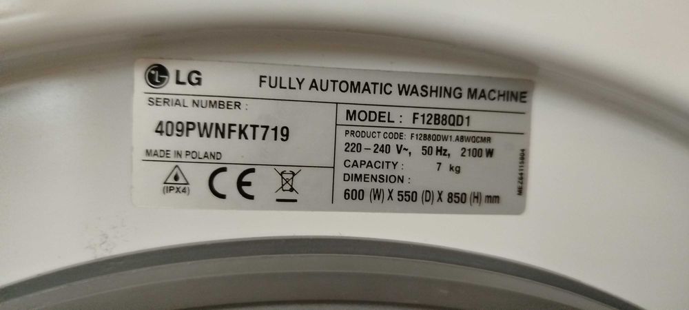 Части за пералня LG