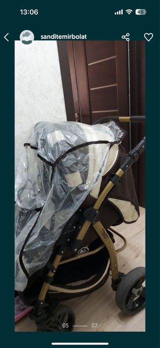 Продаю каляску в комплекте