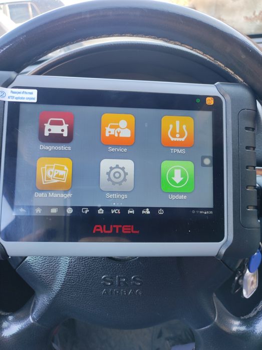 Професионална авто диагностика