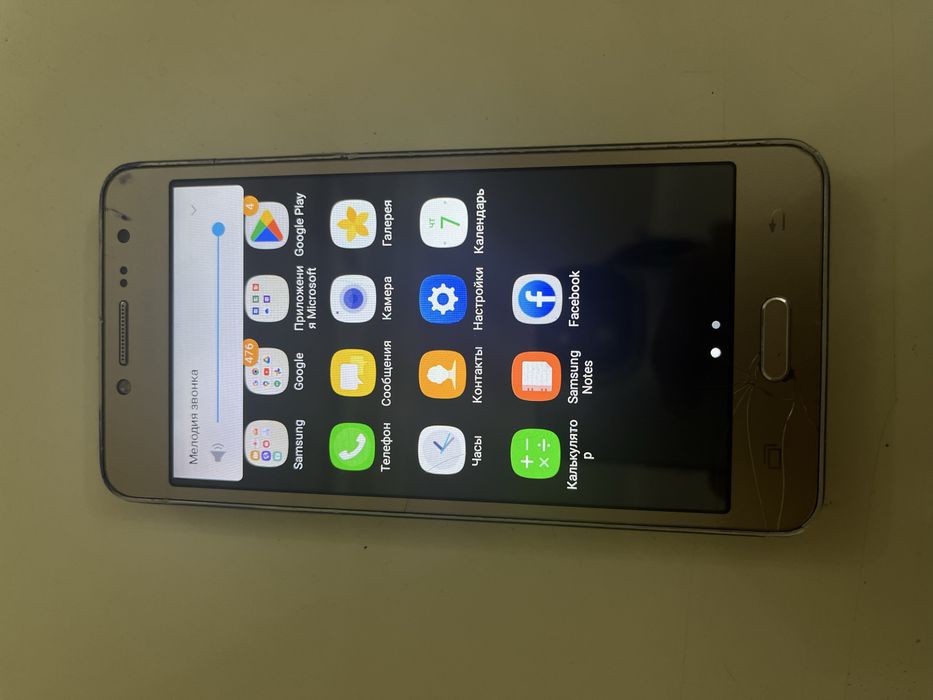 Samsung Galaxy J2 Prime