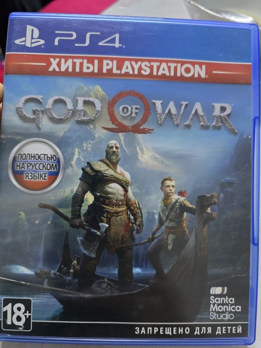 Диски на PS4 PS5