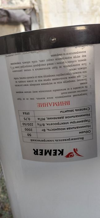 Продам Аристон в рабочем состояние