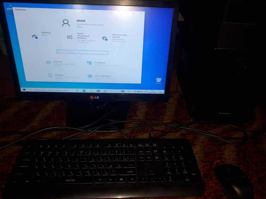 Настолний компютер