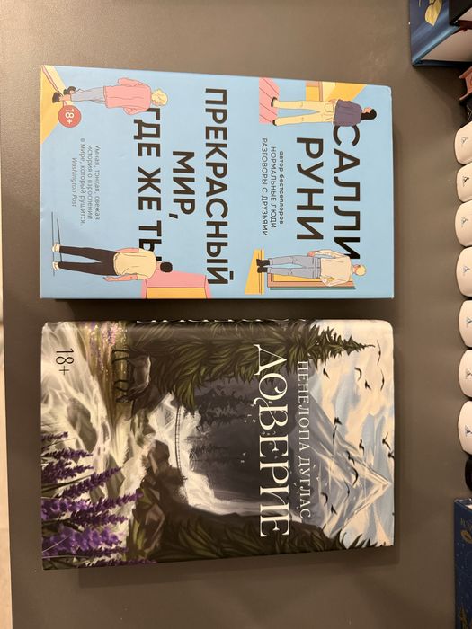 Современные книги