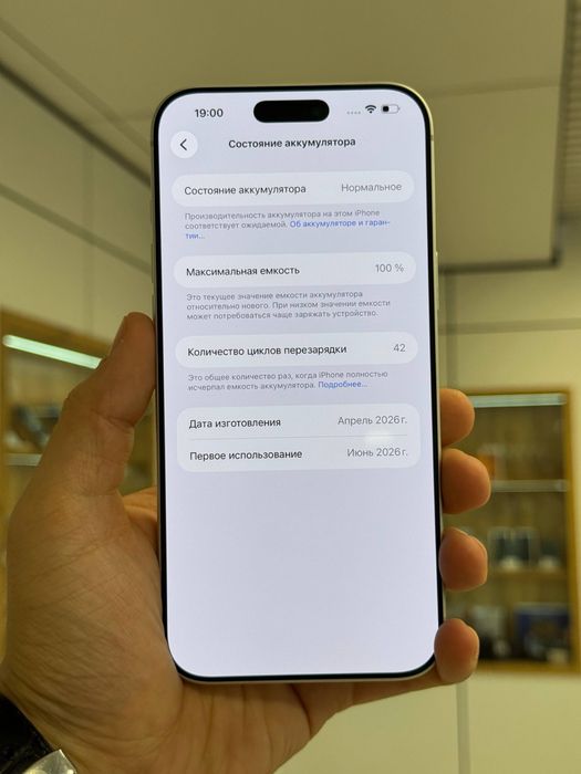 Iphone 17 Pro Max 256 Gb EAC