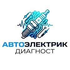 Автоэлектрик на выезд в Караганде 24/7.Компьютерная диагностика авто