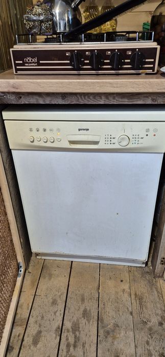 Съдомиялна горение 100 лв