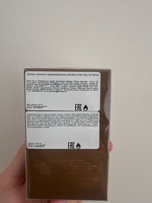 Burberry Hero, eu de parfum.