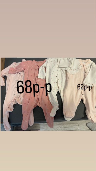 Ромпър за момиче