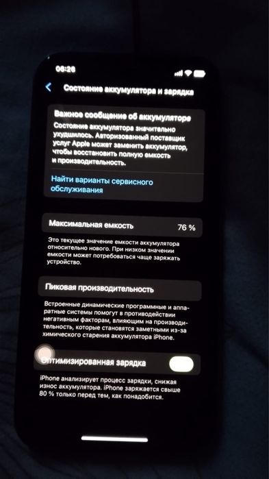 Iphone 12 128гб