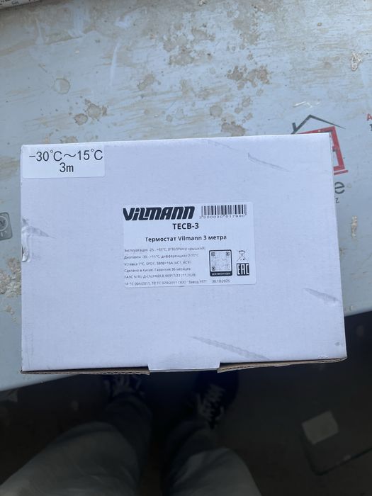 Продам термостат WILMANN TECB-3