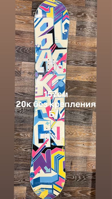 Продам сноуборды