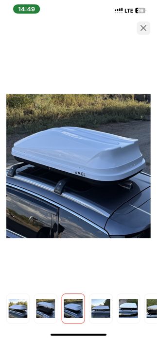 Багажник легковой машины