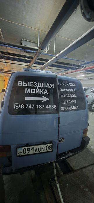 Выездная мойка брусчатка паркинг и тд