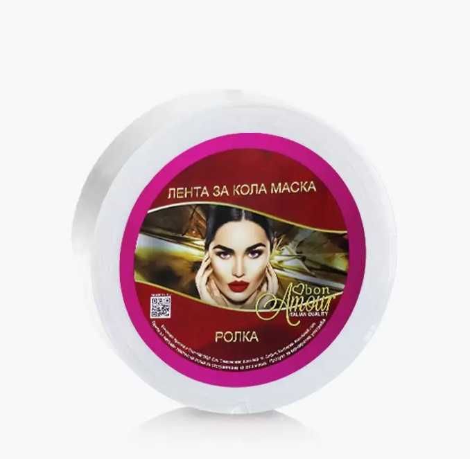 Лента за кола маска - ролка, Bon Amour, ниски цени