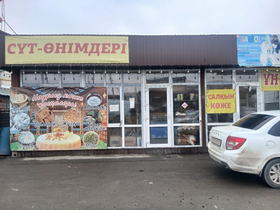 Продам контейнер 40тоник