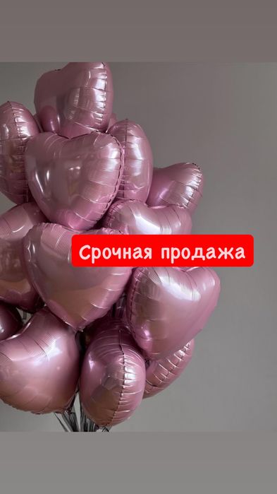 Гелий баллон бизнес шары
