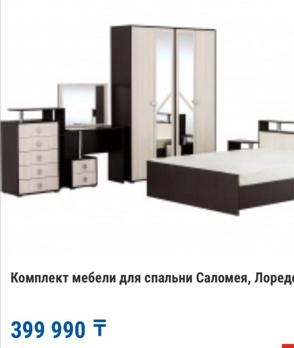 , Шкаф 60000. Комод, тумбы2 .