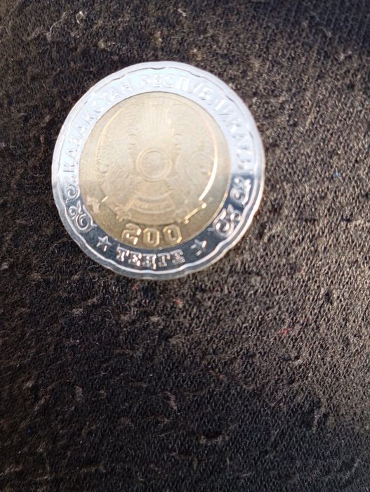 Юбилейная монета