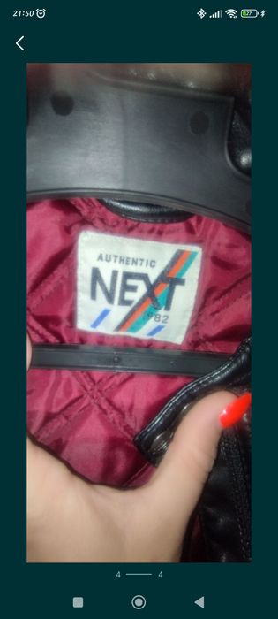 Кожено яке Некст