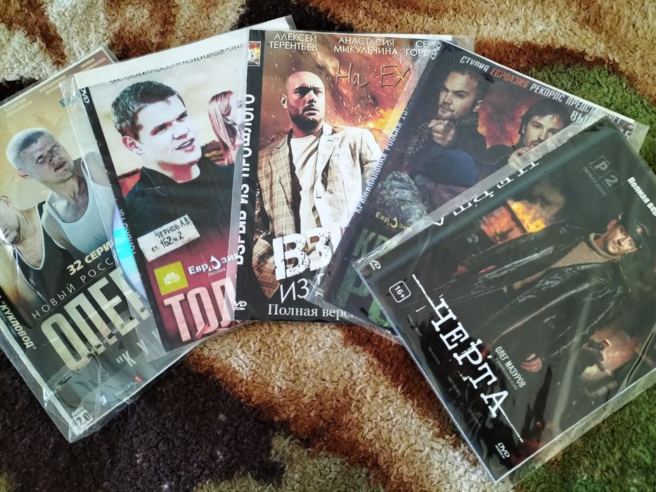 DVD плеер Elenberg