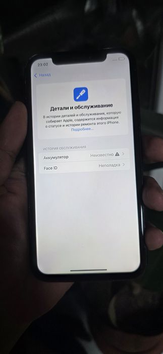 Айфон хр память 64