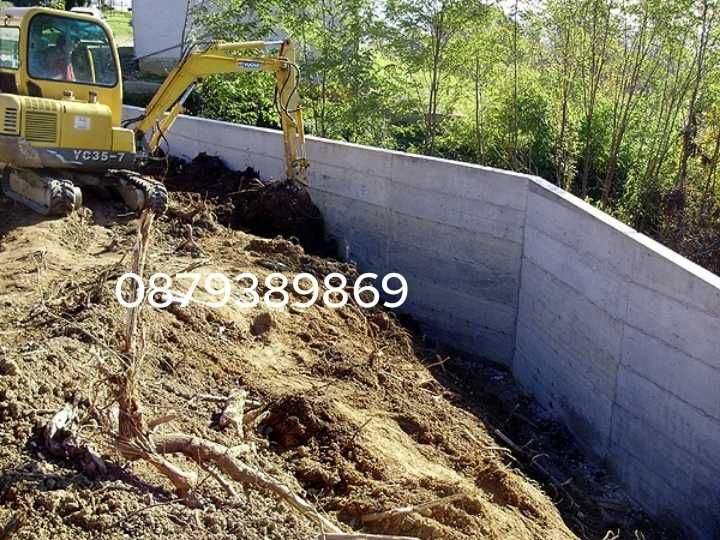 Груб строеж на къщи, Огради, Подпорни стени