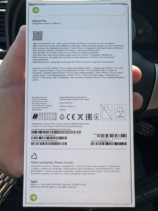 iPhone 17 Pro/256 GB Новый