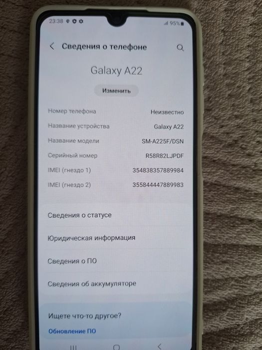 Продам телефон самсунг.