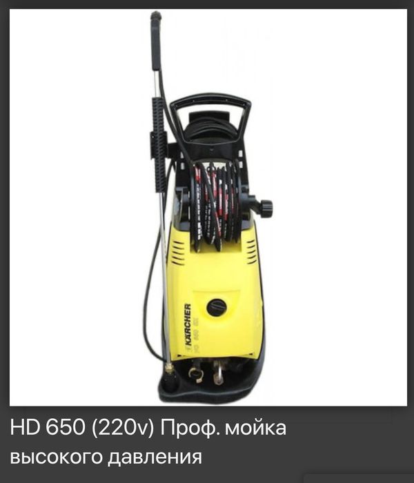 Продам Kerher HD650s