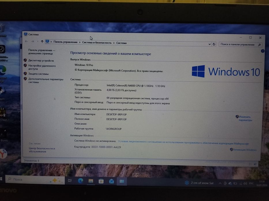 Ноутбук Lenovo ,