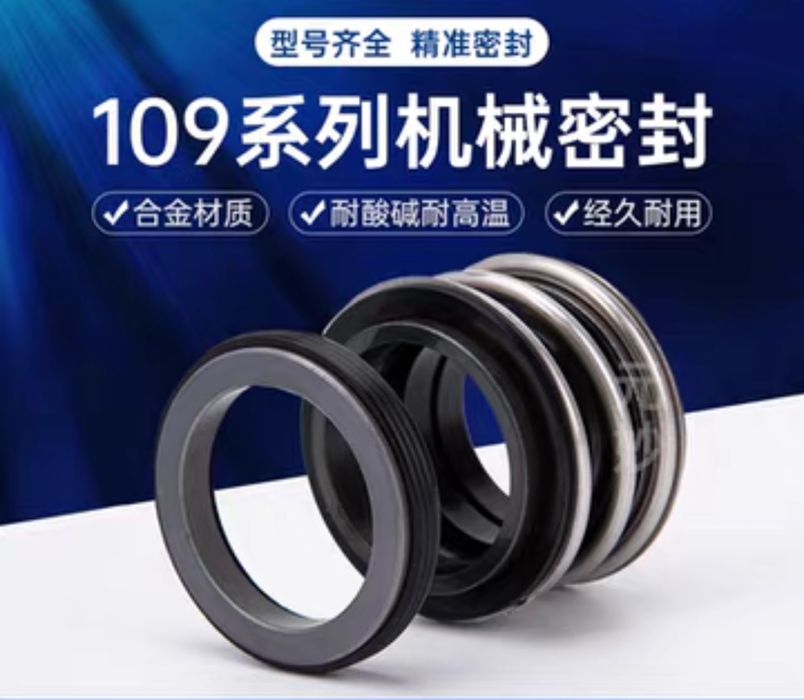 Механическое уплотнение для водяного насоса