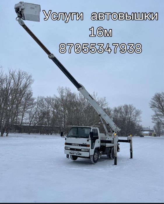 Услуги автовышки