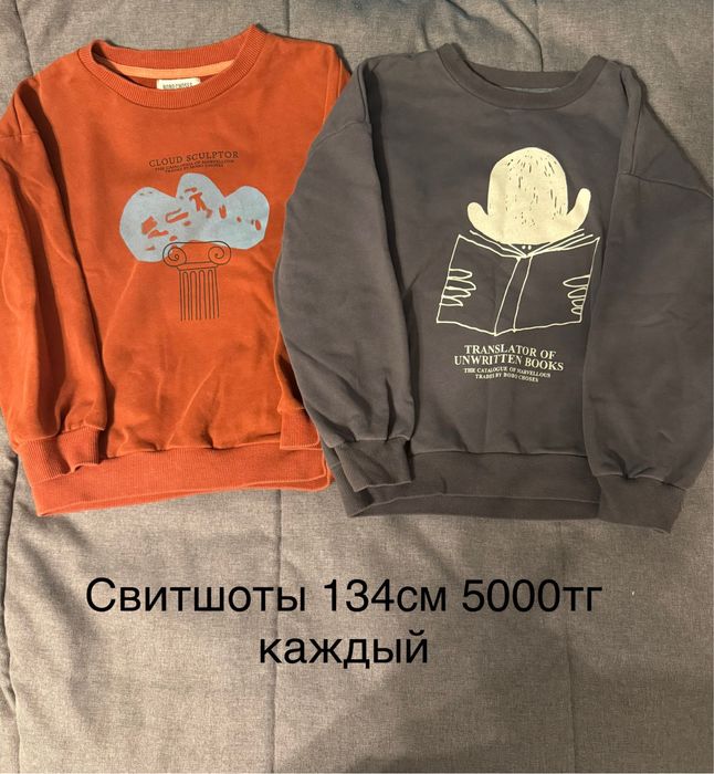 Одежда для мальчика 8-10 лет