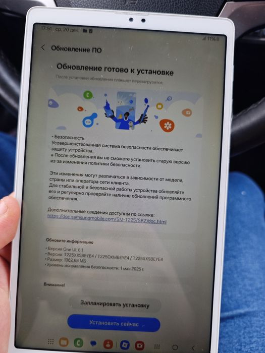 Samsung a7 light планшет