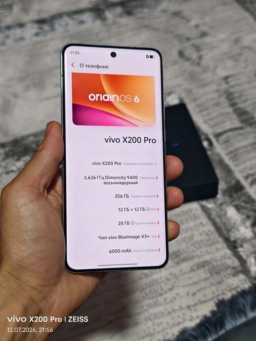 Vivo X200 pro full