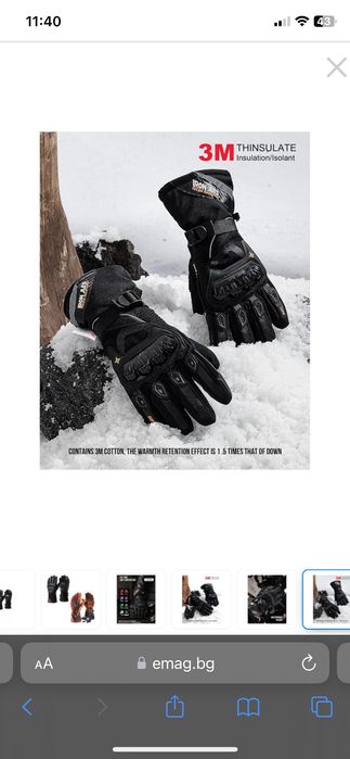 Отопляеми ръкавици за мотоциклет и Тротинетки