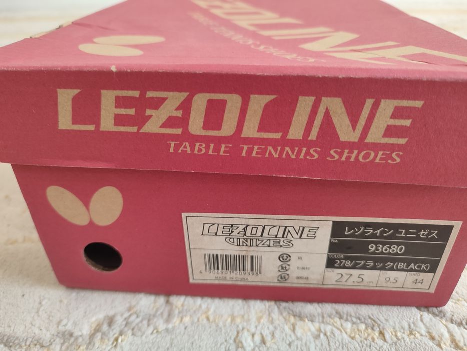 Кроссовки для настольного тенниса