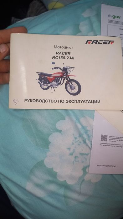 Мотоцикл Racer идеал