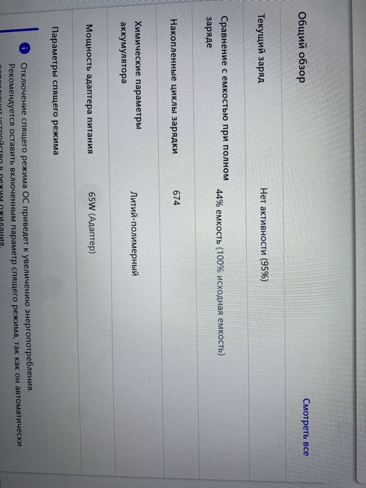 Lenovo ThinkPad X 1Carbon gen 7 (A4)