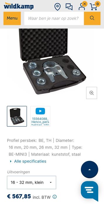 Прес челюсти Henco TH 14, 16, 18, 20, 26, 32