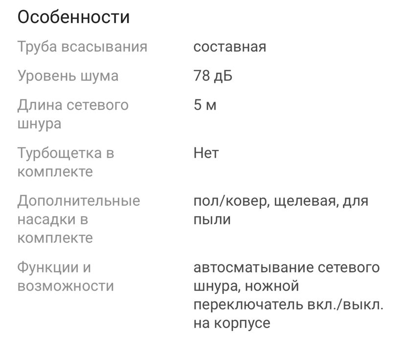 Пылесос LG V-K69662N черный-синий